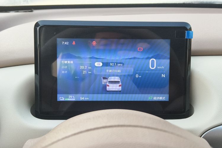 五菱汽车 宏光MINIEV 2025款 四门版 进阶款中控内饰14