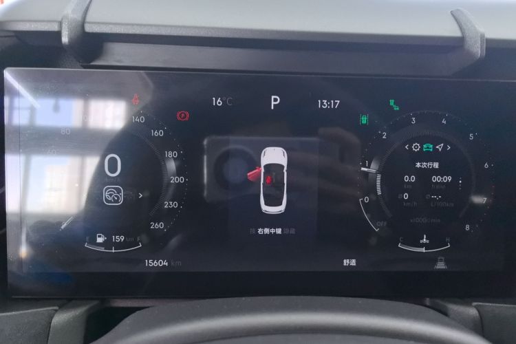 领克03 2023款 03+ 2.0TD 自动Cyan定制版性能套装中控内饰14