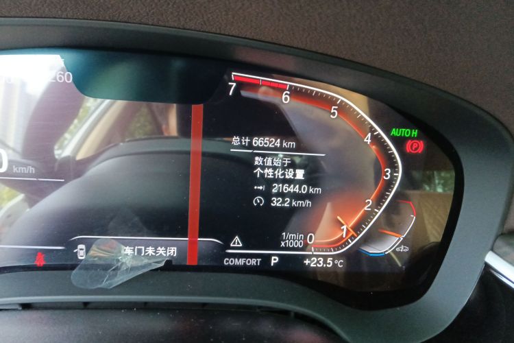 宝马5系 2020款 530Li 领先型 豪华套装中控内饰15