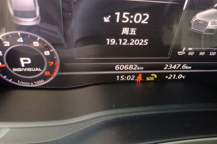 奥迪Q5L 2020款 改款 40 TFSI 荣享时尚型中控内饰15