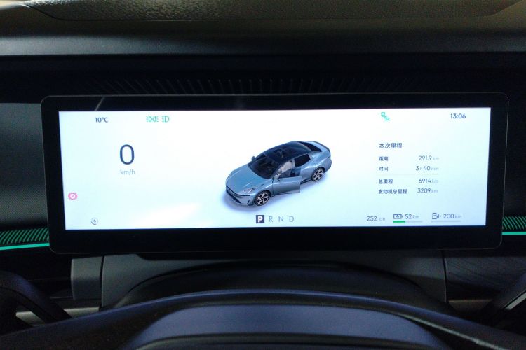 领克07 2024款 EM-P 126长续航 Ultra中控内饰14