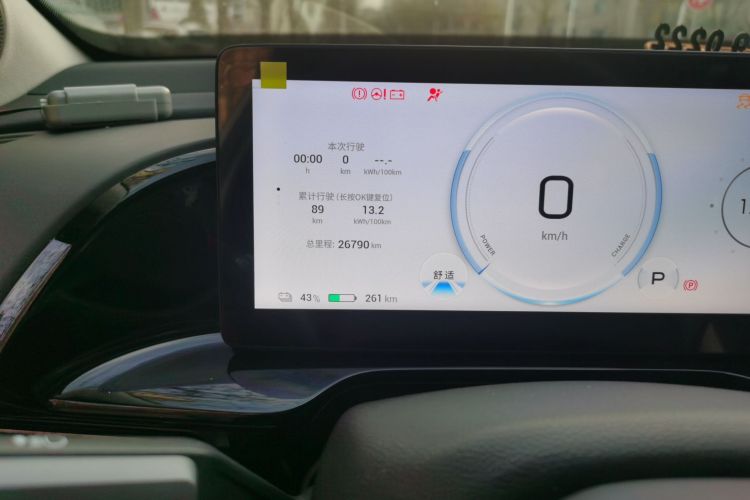 埃安 AION S MAX 2024款 80 星耀版 三元锂中控内饰15