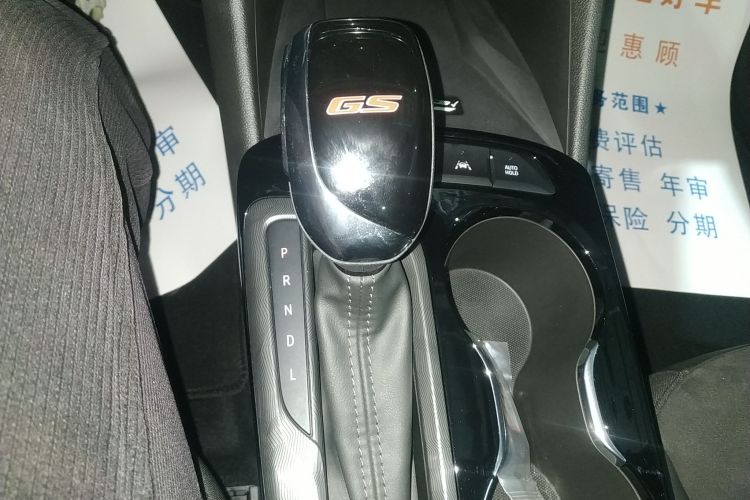 别克 昂扬 2022款 1.5T GS 燃速版中控内饰18