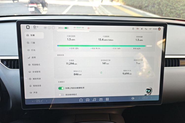 小鹏MONA M03 2025款 600 超长续航 Max中控内饰14