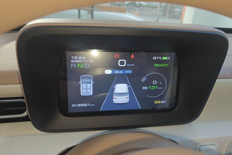 五菱汽车 宏光MINIEV 2024款 第三代 215km 青春版局部细节14