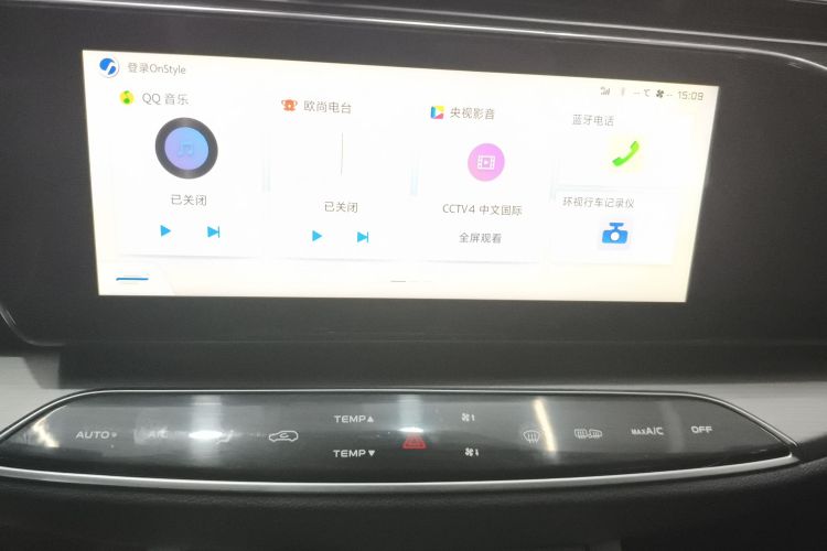 长安欧尚X7 2020款 1.5T 自动旗舰型中控内饰16