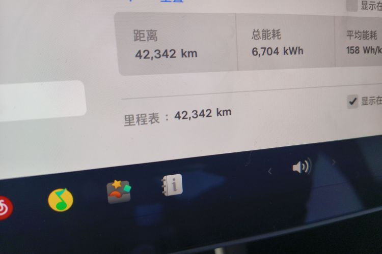 特斯拉 Model 3 2020款 标准续航后驱升级版中控内饰15