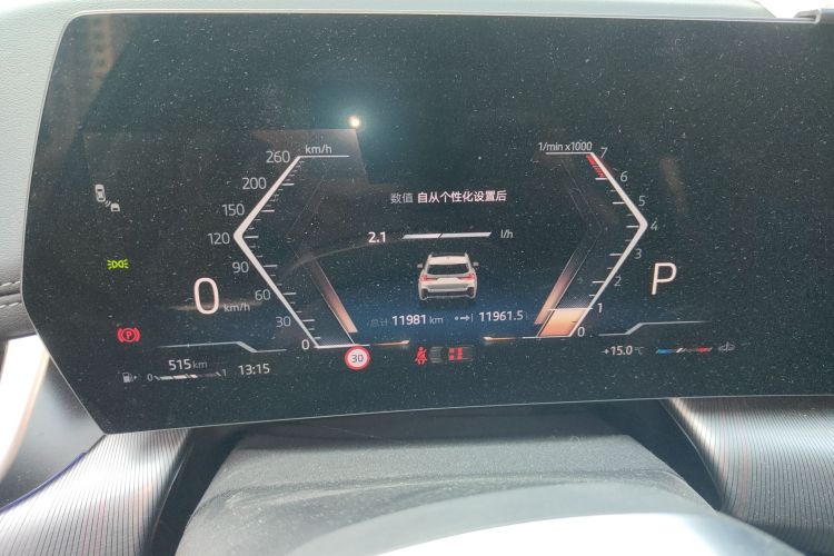 宝马X1 2024款 sDrive25Li M运动套装中控内饰14