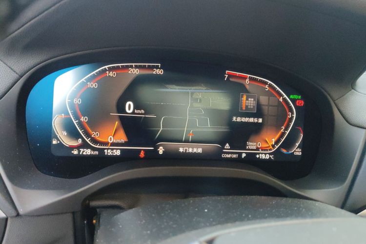 宝马X3 2021款 xDrive28i 豪华套装中控内饰14