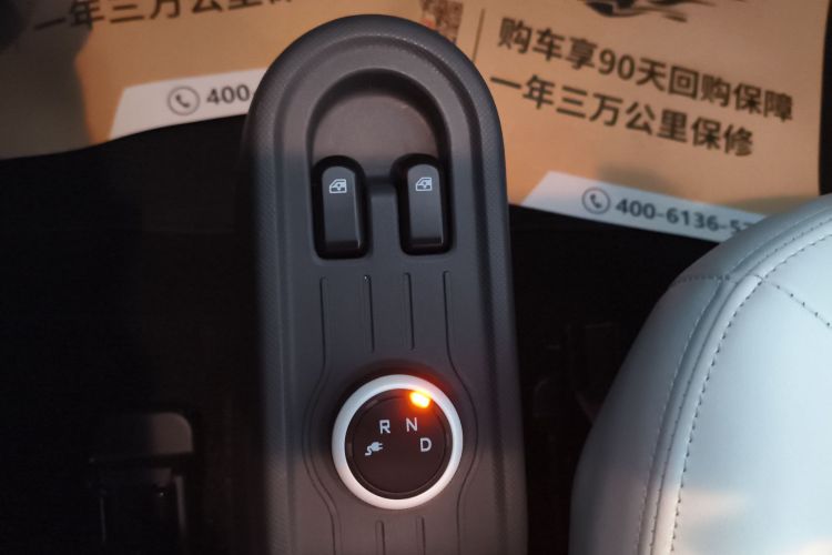 五菱汽车 宏光MINIEV 2021款 马卡龙臻享款 磷酸铁锂中控内饰18