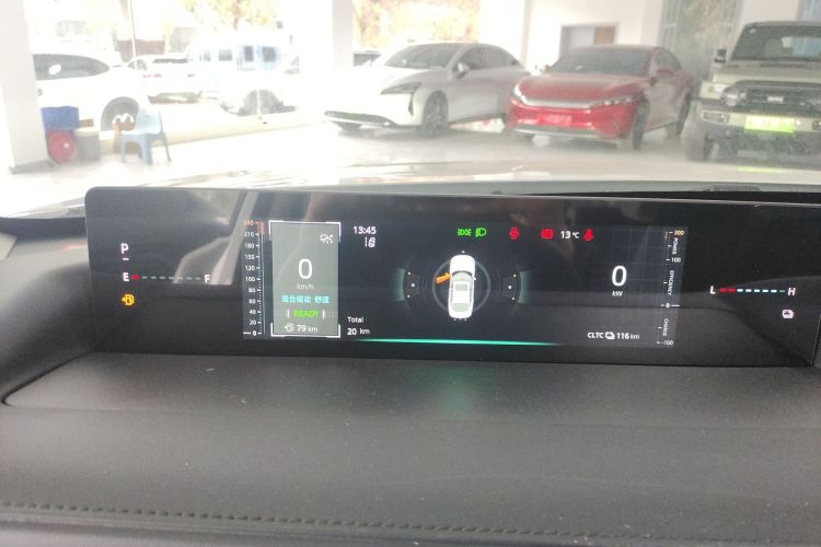 长安启源A05 2024款 145 Max中控内饰14