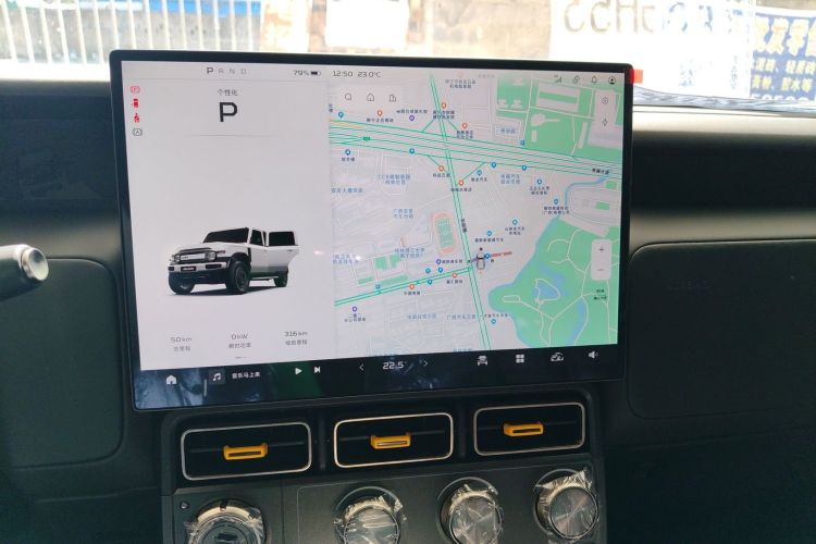 奇瑞iCAR V23 2025款 401两驱进阶版中控内饰16