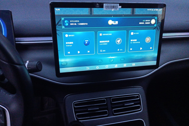 比亚迪 驱逐舰05 2024款 荣耀版 DM-i 55KM 豪华型中控内饰16