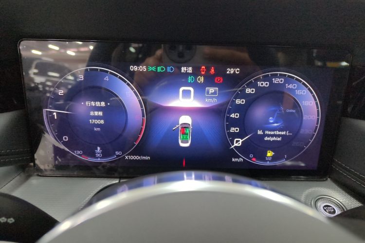 红旗H5 2023款 2.0T 自动智联旗畅版局部细节14