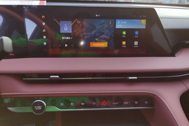 长安CS75 PLUS 2023款 第三代 1.5T 自动尊贵型中控内饰16