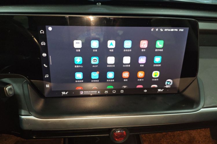 小鹏P7 2020款 586N中控内饰16