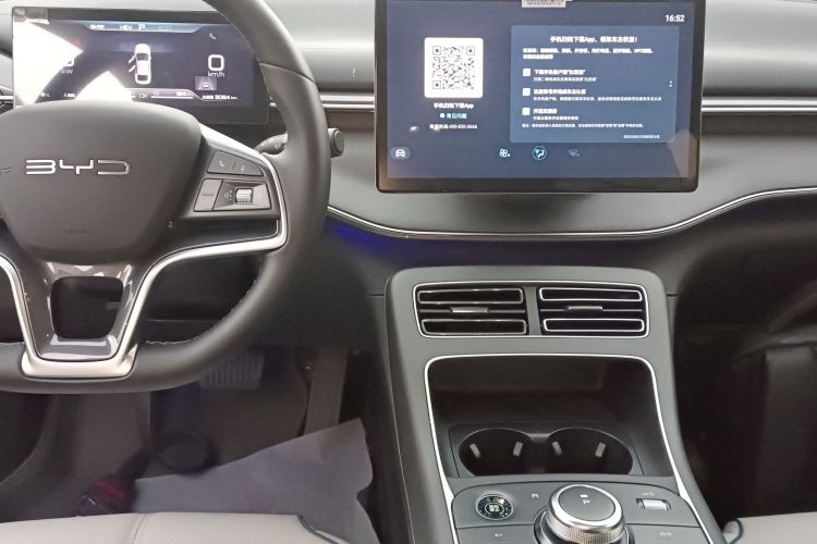 比亚迪 驱逐舰05 2024款 荣耀版 DM-i 120KM 旗舰型局部细节16