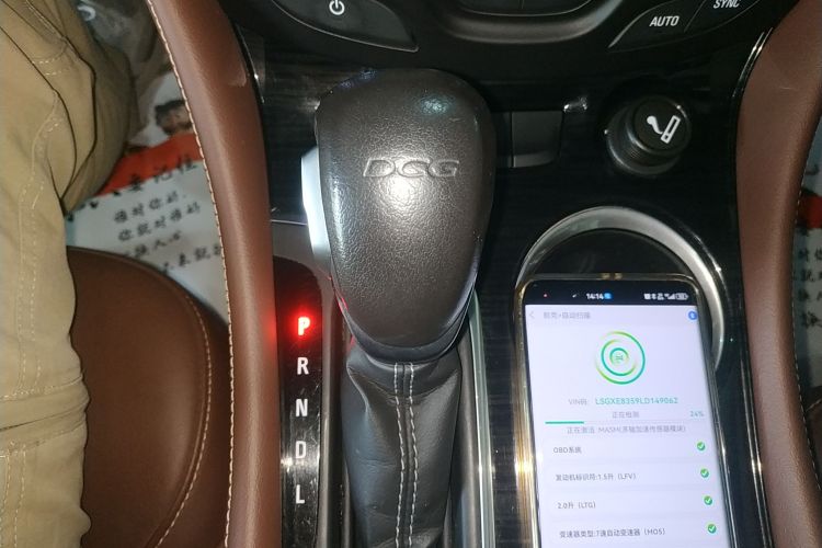 别克 昂科威 2020款 20T 两驱豪华型局部细节18