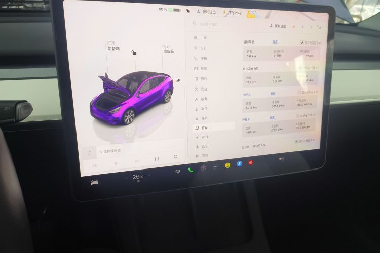 特斯拉 Model Y 2022款 改款 后轮驱动版局部细节16