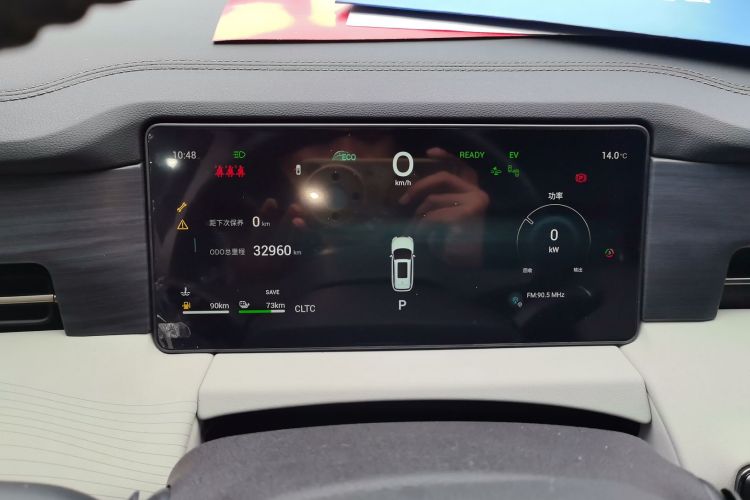捷途山海L9 2024款 1.5TD 2DHT Max 7座中控内饰14