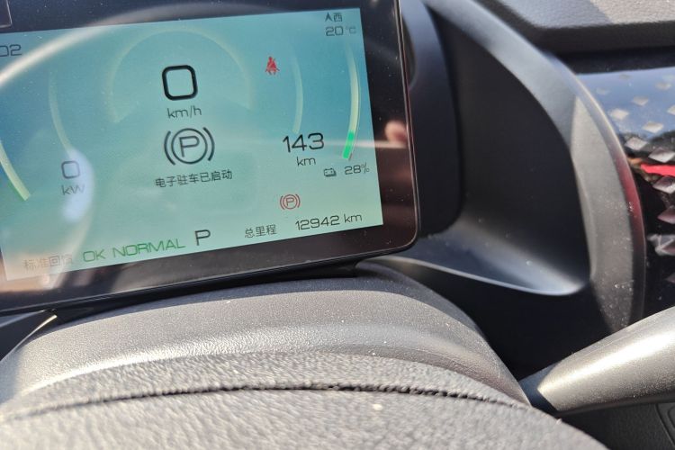 比亚迪 秦PLUS 2023款 EV 510KM 出行版中控内饰15