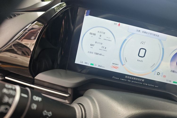 埃安 AION S Plus 2023款 80 科技版 三元锂中控内饰15
