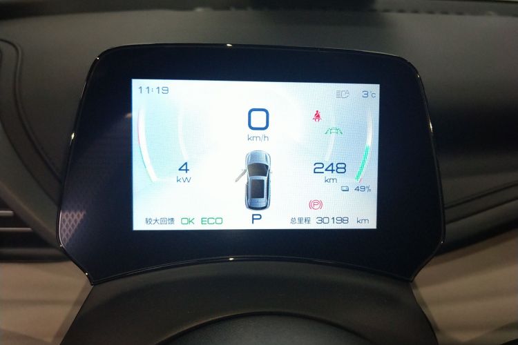 比亚迪 元PLUS 2023款 冠军版 510KM 超越型中控内饰14