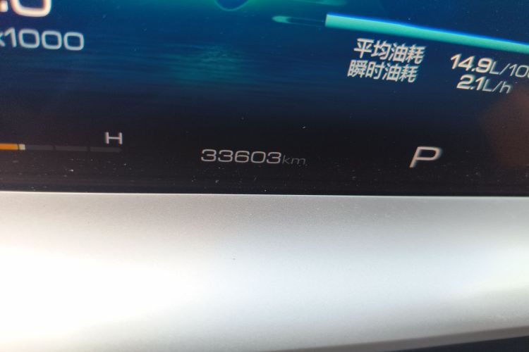 哈弗H6 2022款 第三代 1.5T 自动两驱Pro中控内饰15