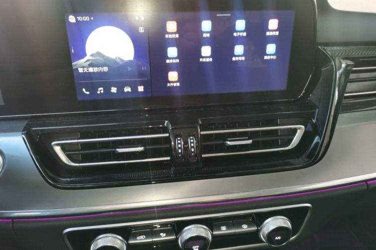 红旗HS5 2023款 2.0T 旗享Pro版中控内饰16