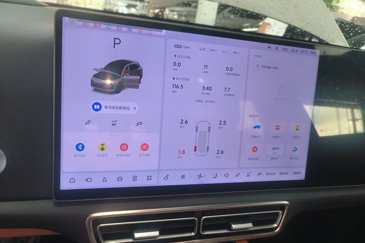 理想汽车 理想L6 2024款 Max中控内饰16