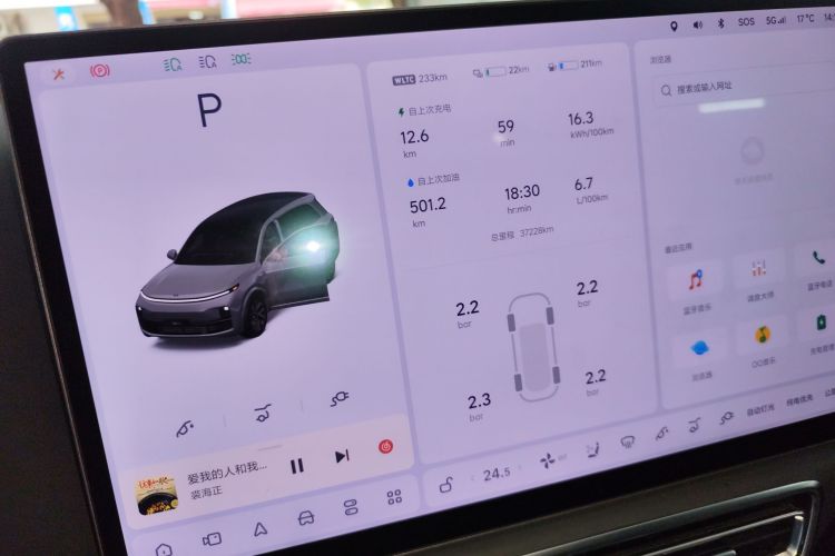 理想汽车 理想L8 2023款 Air局部细节14