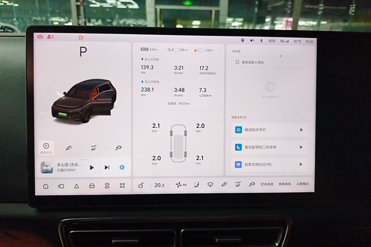 理想汽车 理想L8 2023款 Pro中控内饰14