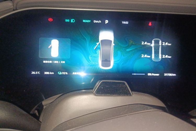 飞凡汽车 飞凡F7 2023款 进阶Pro版局部细节14