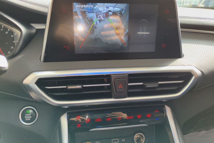 上汽大通MAXUS 大通G50 2023款 PLUS 1.5T 幸福推荐自动启航版中控内饰16