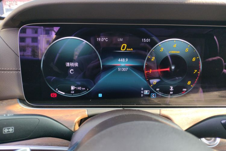 奔驰E级 2023款 改款 E 260 L局部细节14