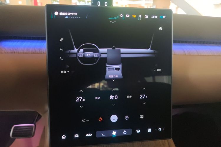 蔚来ET7 2024款 100kWh 行政版中控内饰16