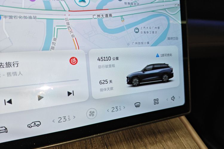 蔚来ES7 2022款 100kWh中控内饰14