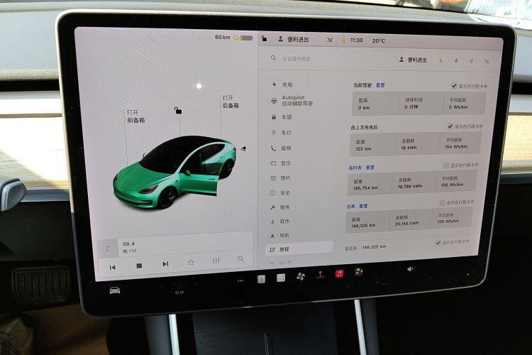 特斯拉 Model 3 2020款 标准续航后驱升级版局部细节14