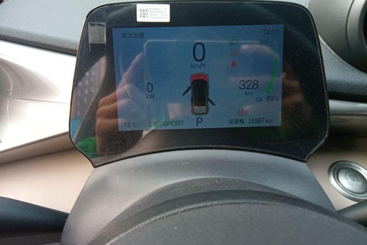 比亚迪 海豚 2024款 荣耀版 420km 时尚版局部细节14