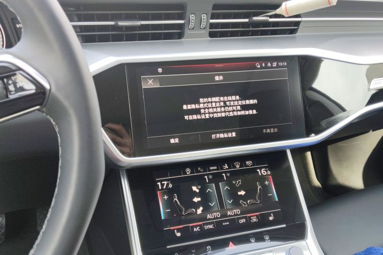 奥迪A7 2024款 45 TFSI 臻选型中控内饰16