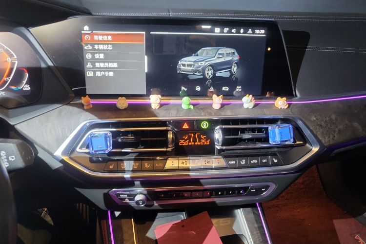 宝马X5 2022款 xDrive 30Li 尊享型M运动套装中控内饰16