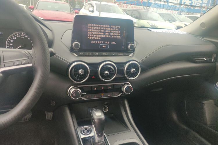 日产 轩逸 2020款 1.6L XL CVT悦享版中控内饰16