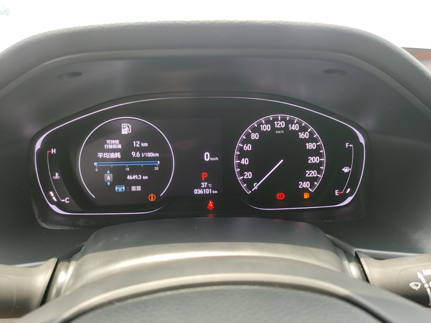 车300二手车图片