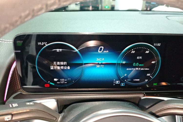 奔驰EQB 2022款 EQB 260局部细节14