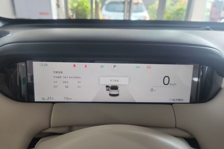 五菱汽车 缤果S 2025款 325km 尊享款中控内饰14