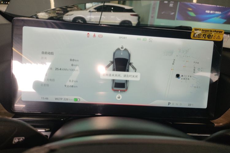 小鹏P5 2021款 460E局部细节14