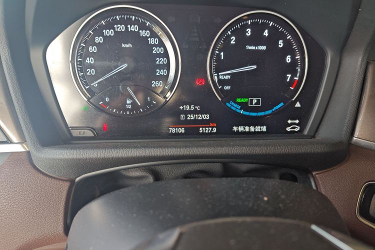 宝马X1新能源 2019款 xDrive25Le 豪华型中控内饰15