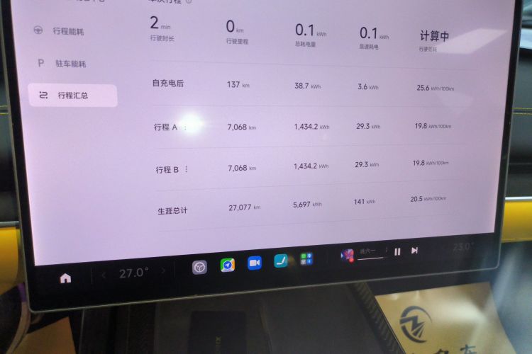 小米汽车 小米SU7 Ultra 2025款 Ultra局部细节14