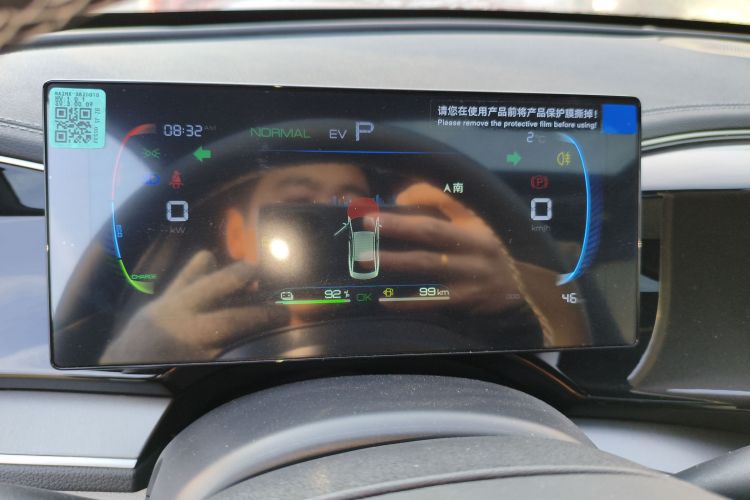 比亚迪 秦PLUS 2024款 荣耀版 DM-i 120KM卓越型局部细节14