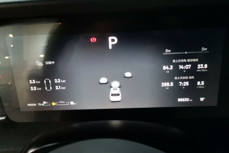 理想汽车 理想ONE 2020款 增程6座版中控内饰14